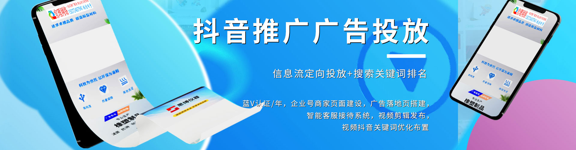 榆树百度竞价排名